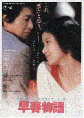 五十度灰电影完整版2 终章加长版封面