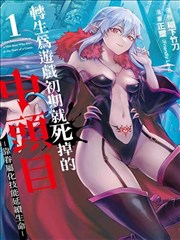 导演幕后手记封面