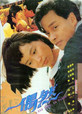原声带拆解封面
